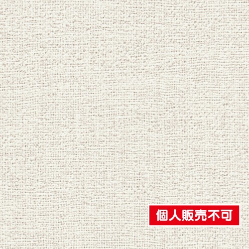 サンゲツ，クロス，ファイン，FE76269，ハードストレッチ壁紙，内装資材，ガラスフィルム，硬質塩ビシート，壁紙