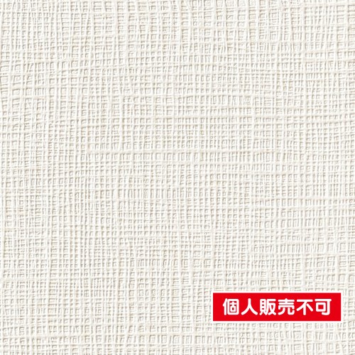 サンゲツ，クロス，ファイン，FE76321，抗ウイルス壁紙，内装資材，ガラスフィルム，硬質塩ビシート，壁紙