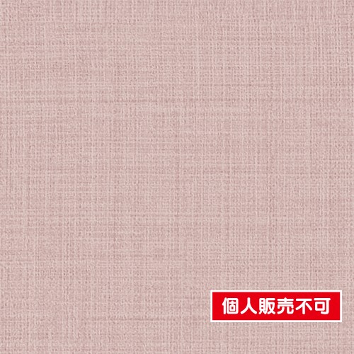 サンゲツ，クロス，ファイン，FE76423，スーパー耐久性，内装資材，ガラスフィルム，硬質塩ビシート，壁紙