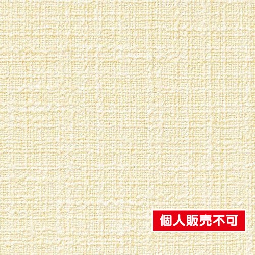 サンゲツ，クロス，ファイン，FE76452，吸放湿壁紙，内装資材，ガラスフィルム，硬質塩ビシート，壁紙