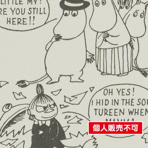 サンゲツ，クロス，ファイン，FE76693，MOOMIN，内装資材，ガラスフィルム，硬質塩ビシート，壁紙