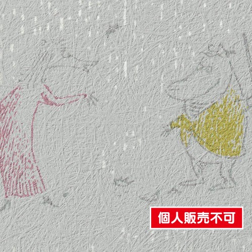 サンゲツ，クロス，ファイン，FE76701，MOOMIN，内装資材，ガラスフィルム，硬質塩ビシート，壁紙