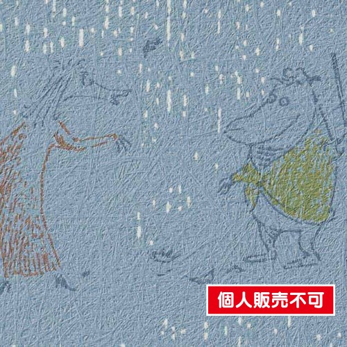 サンゲツ，クロス，ファイン，FE76702，MOOMIN，内装資材，ガラスフィルム，硬質塩ビシート，壁紙