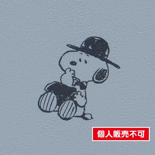 サンゲツ，クロス，ファイン，FE76712，SNOOPY，内装資材，ガラスフィルム，硬質塩ビシート，壁紙