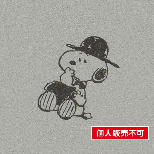 サンゲツ，クロス，ファイン，FE76713，SNOOPY，内装資材，ガラスフィルム，硬質塩ビシート，壁紙