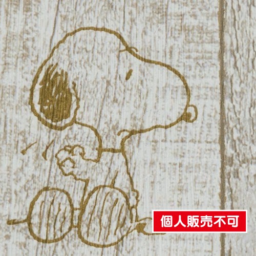サンゲツ，クロス，ファイン，FE76720，SNOOPY，内装資材，ガラスフィルム，硬質塩ビシート，壁紙