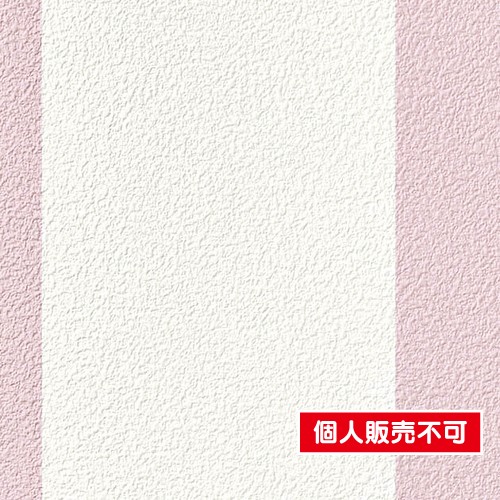 サンゲツ，クロス，ファイン，FE76844，北欧・カジュアル，内装資材，ガラスフィルム，硬質塩ビシート，壁紙