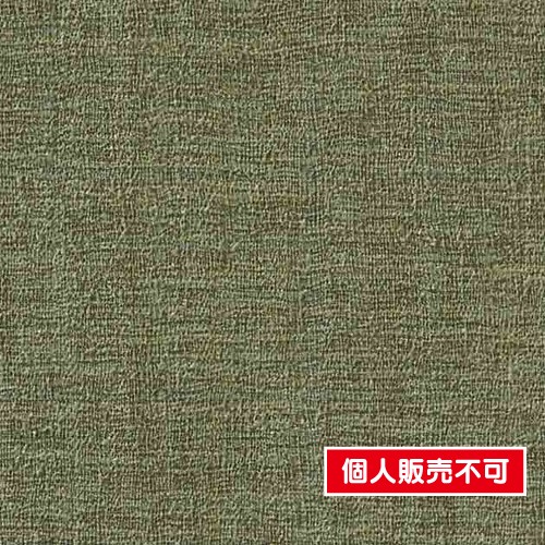 サンゲツ，クロス，フェイス，Naturescape，TH32020，内装資材，壁紙
