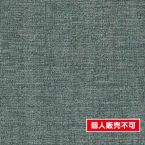 サンゲツ，クロス，フェイス，Naturescape，TH32024，内装資材，壁紙