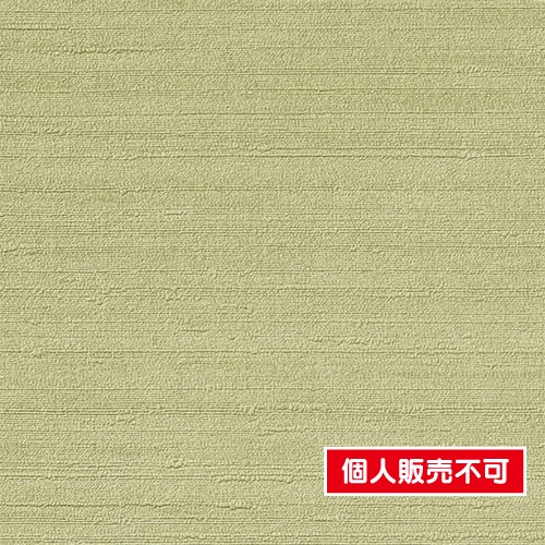 サンゲツ，クロス，フェイス，Texture＆Color，TH32167，内装資材，壁紙