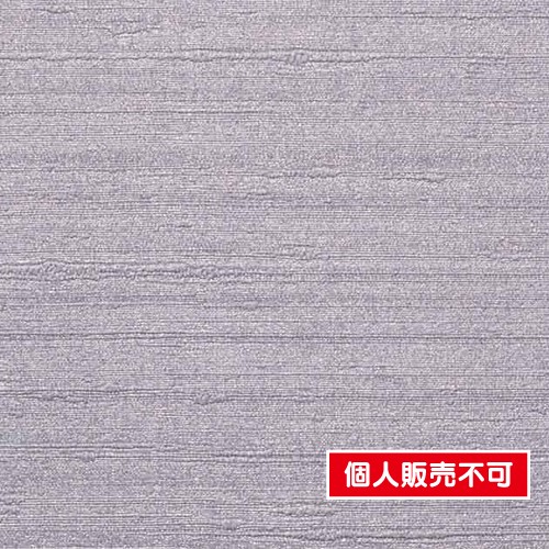 サンゲツ，クロス，フェイス，Texture＆Color，TH32169，内装資材，壁紙
