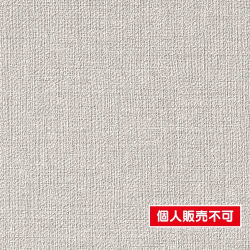 サンゲツ，クロス，フェイス，スーパー耐久性，TH32471，内装資材，壁紙