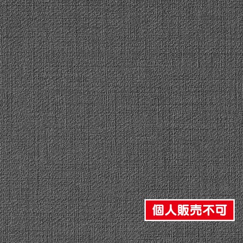 サンゲツ，クロス，フェイス，スーパー耐久性，TH32479，内装資材，壁紙