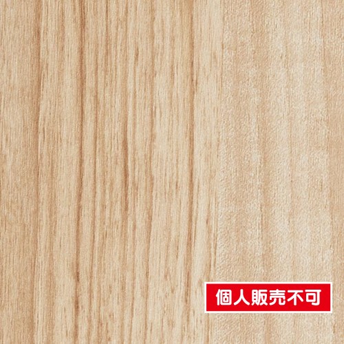 サンゲツ，クロス，フェイス，ウッド，PROGRESS，WOOD，TH32620，内装資材，壁紙