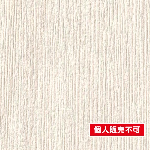 サンゲツ，クロス，フェイス，ウッド，eセコウクロス，TH32652，内装資材，壁紙