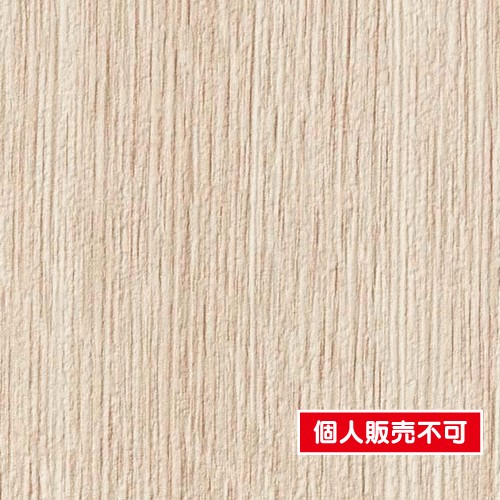 サンゲツ，クロス，フェイス，ウッド，eセコウクロス，TH32655，内装資材，壁紙