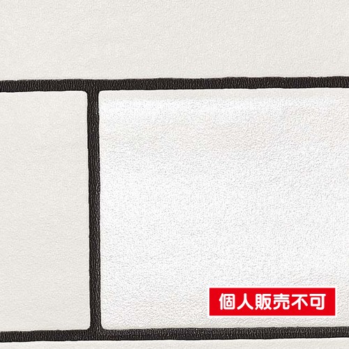 サンゲツ，クロス，フェイス，ウッド，TH32725，内装資材，壁紙