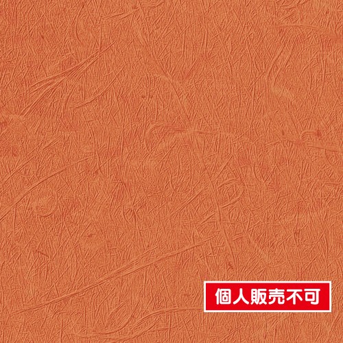 サンゲツ，クロス，フェイス，和，TH32845，内装資材，壁紙
