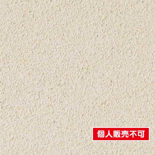 サンゲツ，クロス，フェイス，珪藻土壁紙，TH32867，内装資材，壁紙