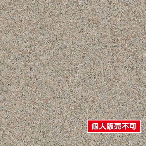 サンゲツ，クロス，フェイス，珪藻土壁紙，TH32871，内装資材，壁紙