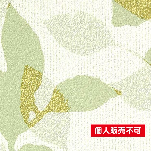 サンゲツ，クロス，フェイス，パターン，TH32956，内装資材，壁紙