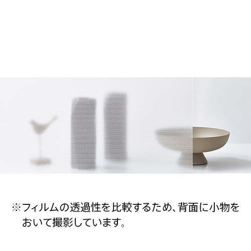 クレアスガラスフィルム，ガラスフィルムサンゲツ，サンゲツフィルム，サンゲツクレアス，サンゲツ窓フィルム，サンゲツ遮熱フィルム