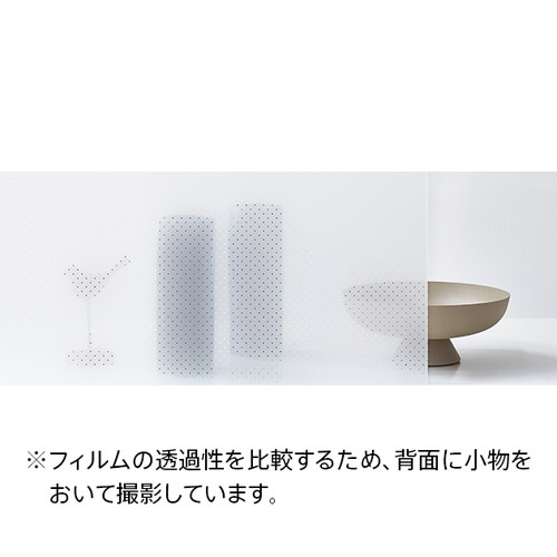 クレアスガラスフィルム，ガラスフィルムサンゲツ，サンゲツフィルム，サンゲツクレアス，サンゲツ窓フィルム，サンゲツ遮熱フィルム