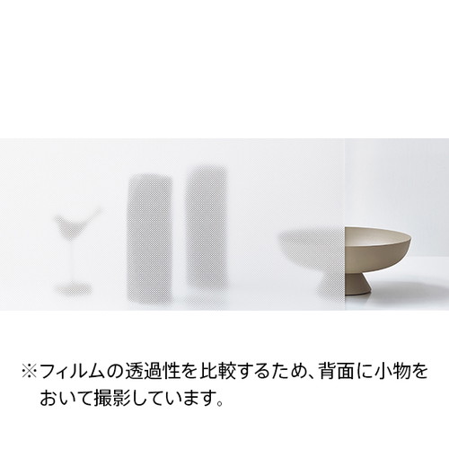 クレアスガラスフィルム，ガラスフィルムサンゲツ，サンゲツフィルム，サンゲツクレアス，サンゲツ窓フィルム，サンゲツ遮熱フィルム