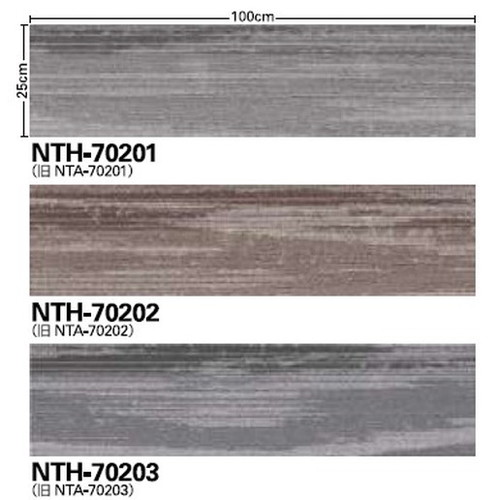 サンゲツ カーペットタイルNT NT-700H PLANK NTH-7220 F-eco ウッディプランクF 1枚単位