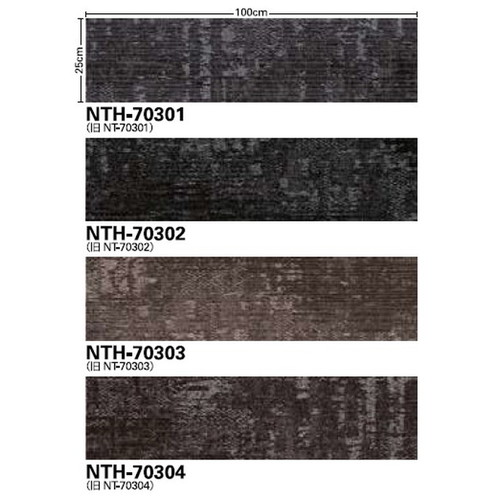 サンゲツ カーペットタイルNT NT-700H PLANK NTH-7030 F-eco シェイププランクF 1枚単位