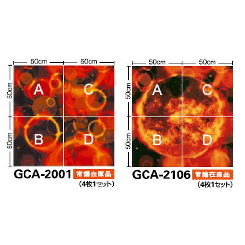 サンゲツ カーペットタイルGC グラフィカ COMMERCIAL SPACE カットパイル GCA-2001 GCA-2106 4枚1セット