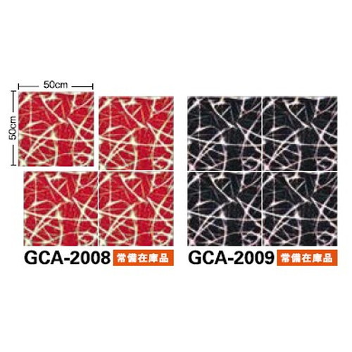 サンゲツ カーペットタイルGC グラフィカ COMMERCIAL SPACE カットパイル GCA-2008 GCA-2009 1枚単位