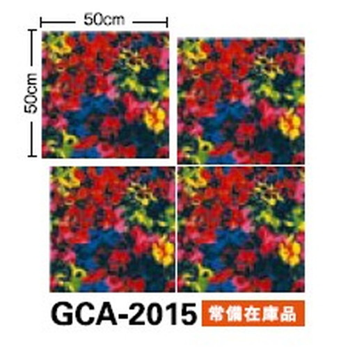 サンゲツ カーペットタイルGC グラフィカ COMMERCIAL SPACE カットパイル GCA-2015～2017 1枚単位