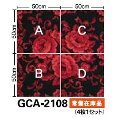 サンゲツ カーペットタイルGC グラフィカ COMMERCIAL SPACE カットパイル GCA-2108 4枚1セット