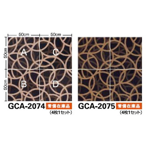 サンゲツ カーペットタイルGC グラフィカ COMMERCIAL SPACE カットパイル GCA-2074 GCA-2075 4枚1セット