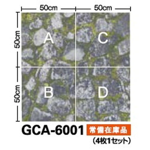サンゲツ カーペットタイルGC グラフィカ JAPANESQUE カットパイル 多色カラー GCA-6001 4枚1セット