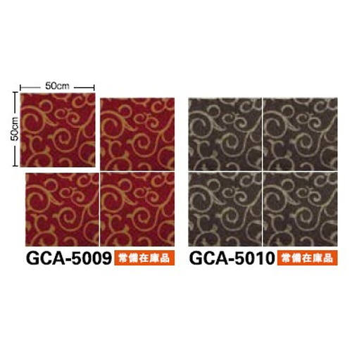 サンゲツ カーペットタイルGC グラフィカ TRADITIONAL カット&ループ・ストーン GCA-5009 GCA-5010 1枚単位