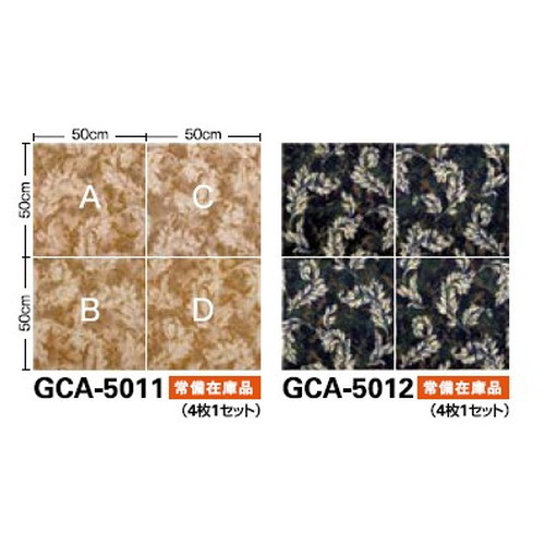サンゲツ カーペットタイルGC グラフィカ TRADITIONAL カット&ループ・ストーン GCA-5011 GCA-5012 4枚1セット