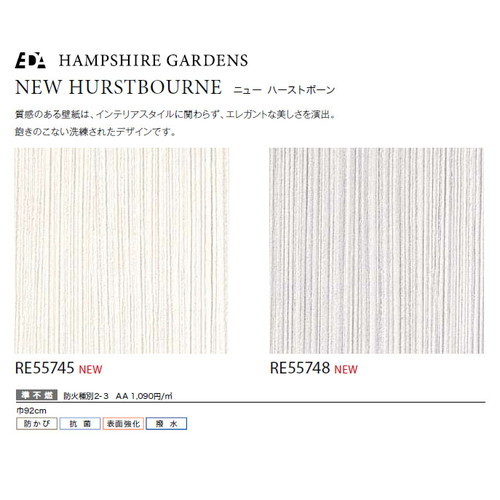 サンゲツ クロス リザーブ EDA ニュー ハーストボーン 1m単位切売