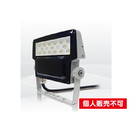 三和サイン，LED照明，ルミリオ20(Lumillio20)，横長配光タイプ，LUM-20-50K-V101の商品画像