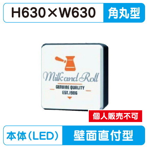 三和サイン，小型壁面サイン，壁面202角丸アルミLEDブラック，HK-LXS1131Bの商品画像