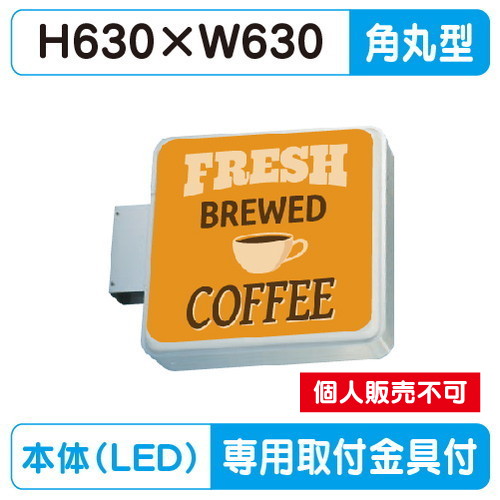 三和サイン，小型突出しサイン，202角丸アルミLED，LLT11-31※専用足付の商品画像