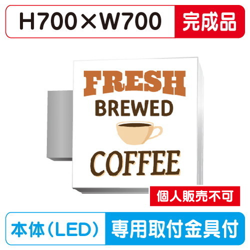 三和サイン，小型FF突出しサイン，正方形タイプ，FT707-LED，FTS0707-LLT(完成品)※専用足付，(受注生産品)の商品画像