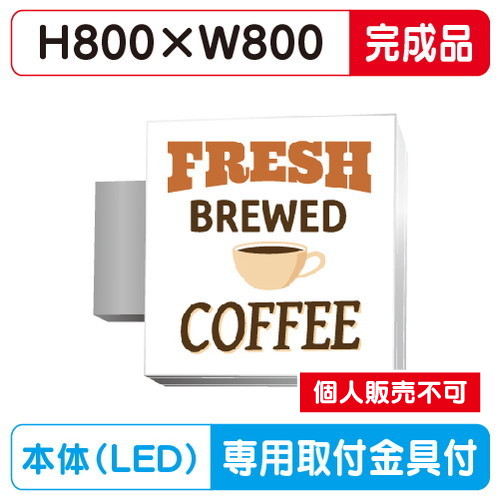 三和サイン，小型FF突出しサイン，正方形タイプ，FT808-LED，FTS0808-LLT(完成品)※専用足付，(受注生産品)の商品画像