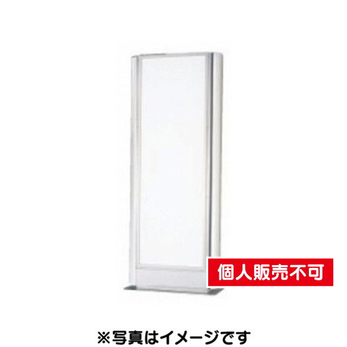 三和サイン，自立・吊下げサイン，鏡まるくん290型LED(自立式)，LLT87-65，(受注生産品)の商品画像