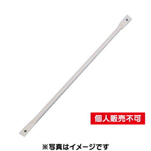 三和サイン，各種部品，ポール用，振止棒，F-590，20本入，グレーの商品画像