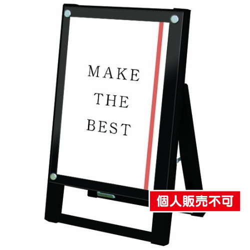 ブラックポスター用スタンド看板，A3縦片面ブラック，BPSSK-A3TKB の商品画像