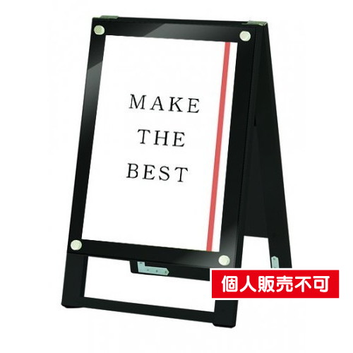 ブラックポスター用スタンド看板，A3縦両面ブラック，BPSSK-A3TRB の商品画像