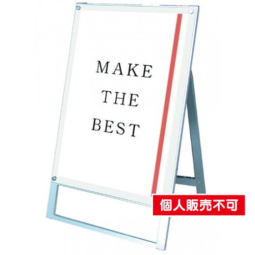 ポスター用スタンド看板，A1片面ホワイト，PSSK-A1KW の商品画像