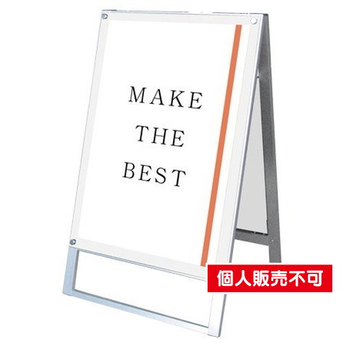 ポスター用スタンド看板，A1両面ホワイト，PSSK-A1RW の商品画像